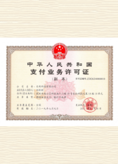 岚皋荣誉证书